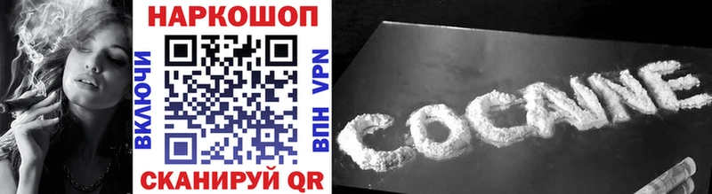 Магазин наркотиков Ленинск-Кузнецкий APVP  Меф мяу мяу  ГАШ  Амфетамин  COCAIN  Марихуана 