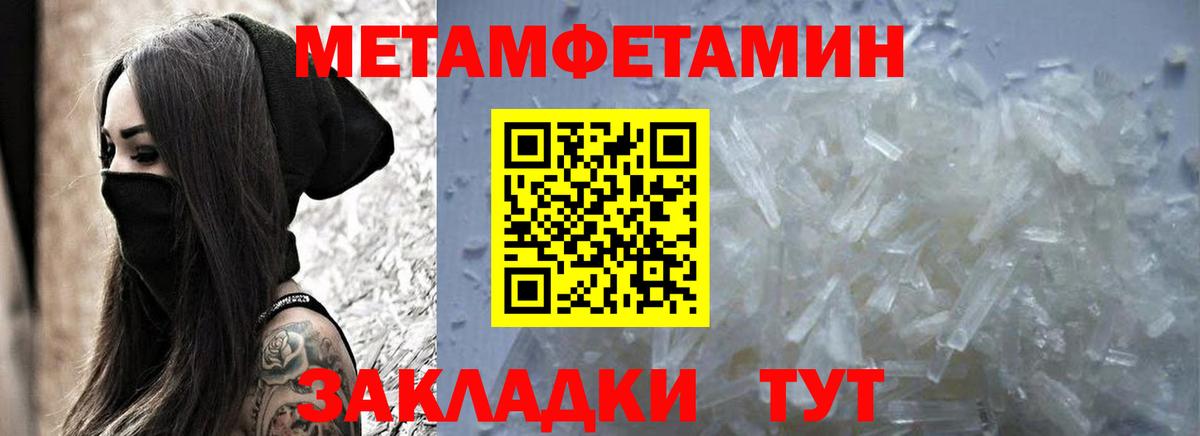 АМФ  Вход с VPN  Ленинск-Кузнецкий  Амфетамин VHQ 