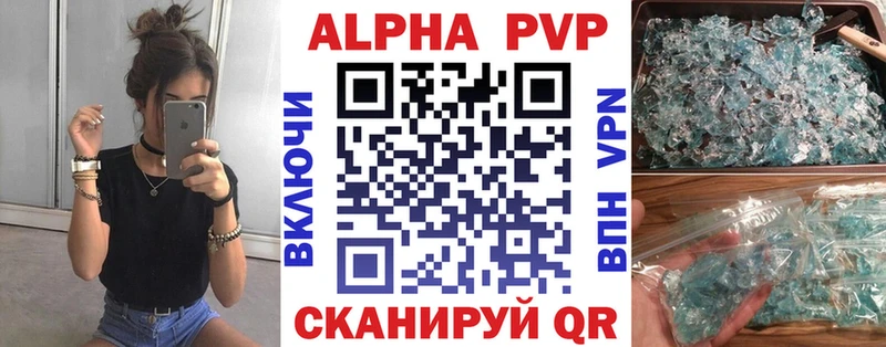 А ПВП крисы CK  Ленинск-Кузнецкий 