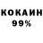 Cocaine Эквадор Garick Black