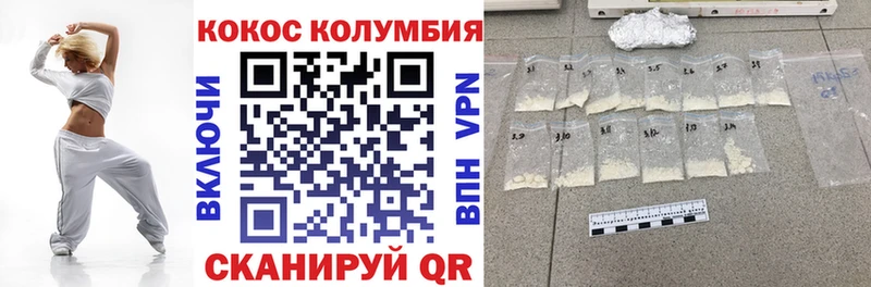 где найти наркотики  Ленинск-Кузнецкий  Cocaine 97% 
