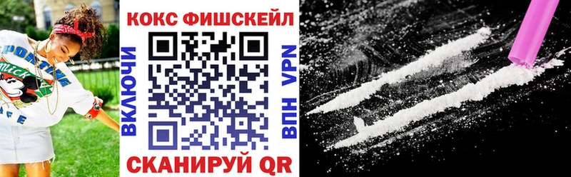 COCAIN 99% Ленинск-Кузнецкий