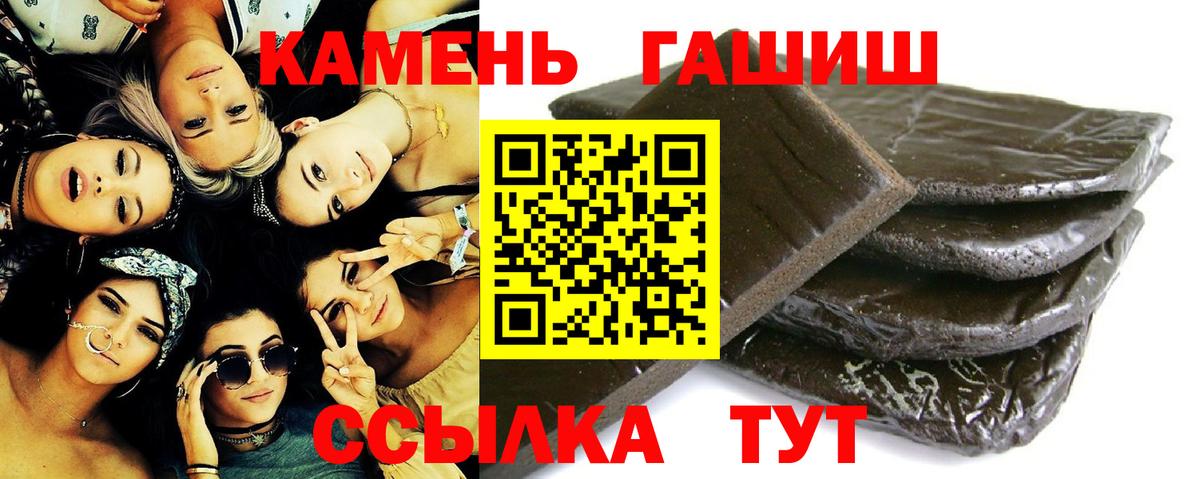 Ленинск-Кузнецкий  Гашиш убойный  Вход с VPN 
