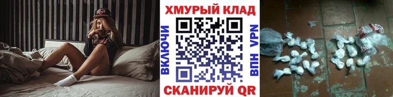 Героин герыч  кракен маркетплейс  Ленинск-Кузнецкий 