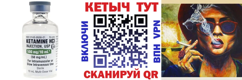 наркотики  МЕГА онион  Кетамин VHQ  Ленинск-Кузнецкий 