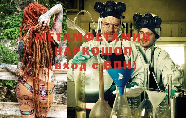 mdma Новозыбков