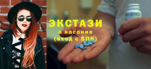 амфетамин Алексеевка