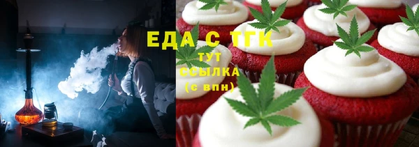 COCAINE Алексин