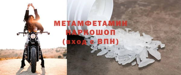 амфетамин Алексеевка