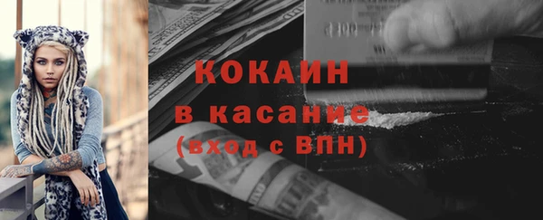 COCAINE Алексин