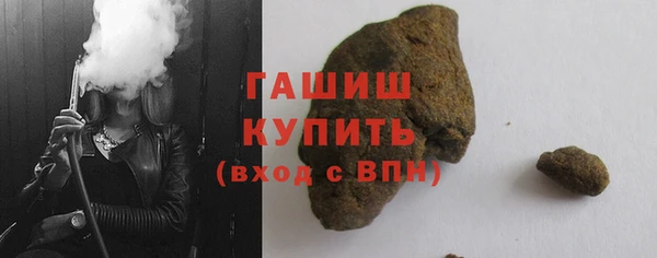 кокаин VHQ Новокубанск