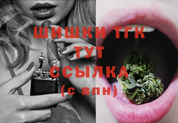 COCAINE Алексин