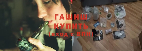 амфетамин Алексеевка