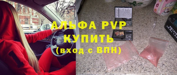 амфетамин Алексеевка