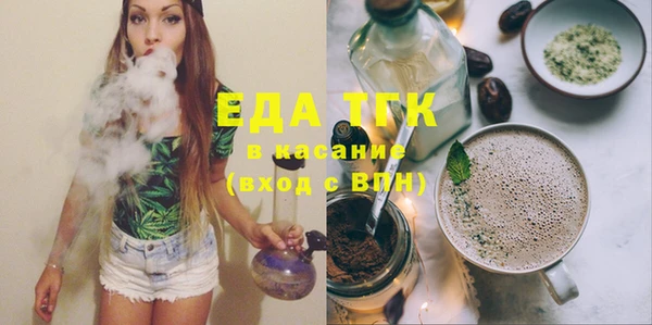 COCAINE Алексин