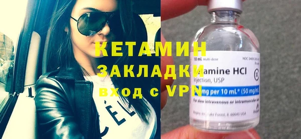 mdma Новозыбков