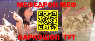 мет Заволжье