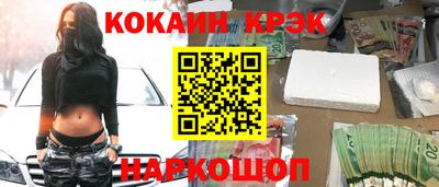 спайс Бийск