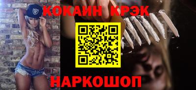 МДМА Донецк