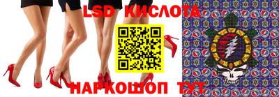 альфа пвп VHQ Беслан