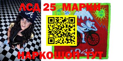 спайс Бийск