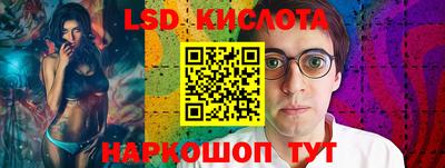 МДМА Донецк