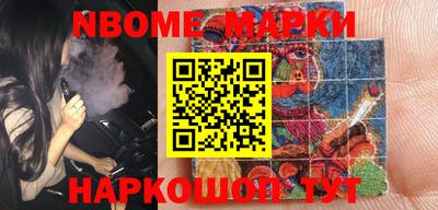 спайс Бийск