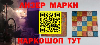 альфа пвп VHQ Беслан