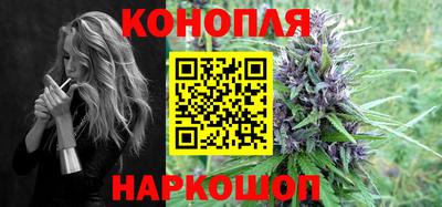 спайс Бийск