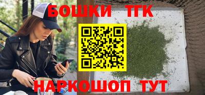 спайс Бийск