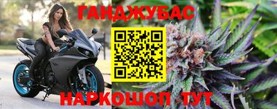 МДМА Донецк