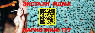 МДМА Донецк