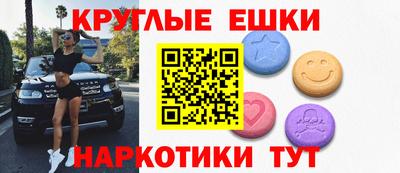 ECSTASY Донской