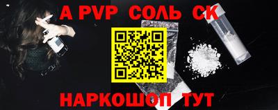 МДМА Донецк