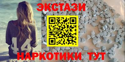 гидра Азнакаево