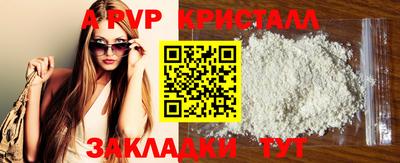 МДМА Донецк