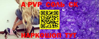 альфа пвп VHQ Беслан