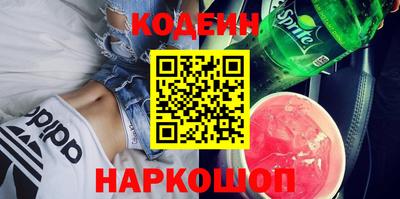 кокс Абакан