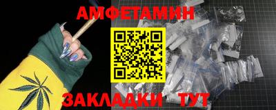 марки lsd Берёзовский