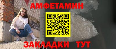 марки lsd Берёзовский