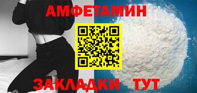 спайс Бийск