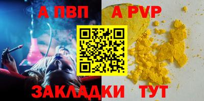 МДМА Донецк