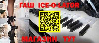 спайс Бийск