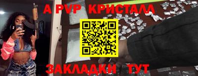 МДМА Донецк