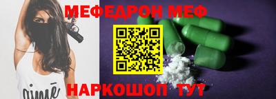МДМА Донецк