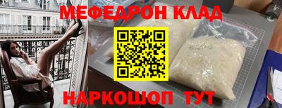 МДМА Донецк
