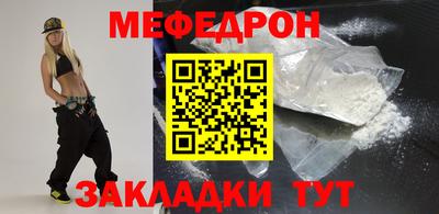 спайс Бийск