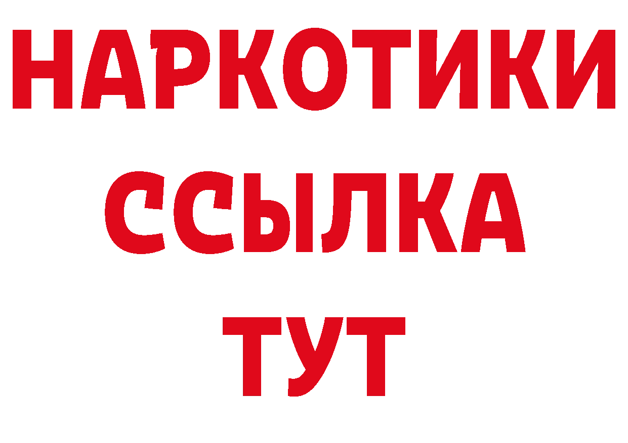 Метамфетамин Декстрометамфетамин 99.9% зеркало нарко площадка mega Ленинск-Кузнецкий