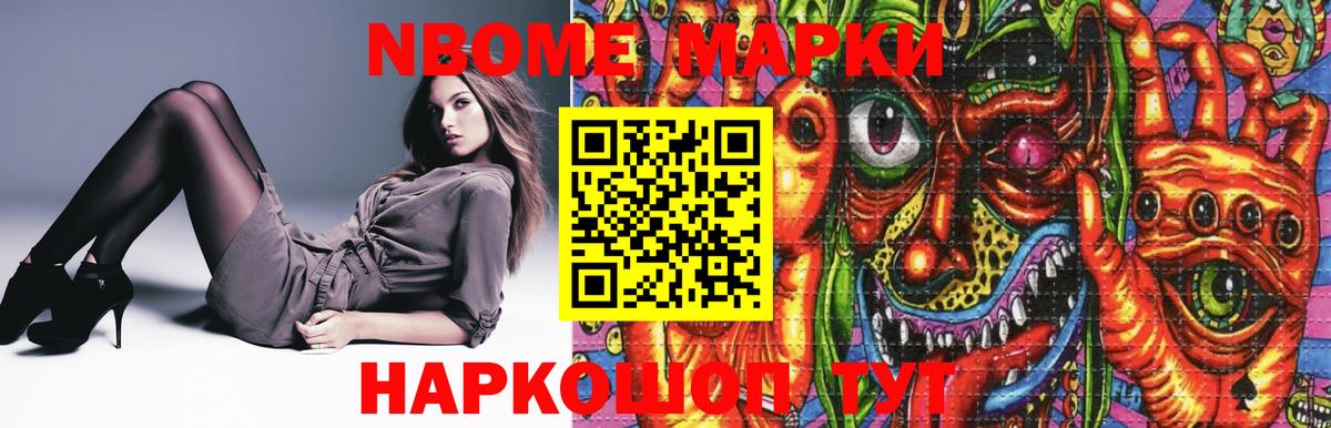 LSD-25 экстази ecstasy Ленинск-Кузнецкий