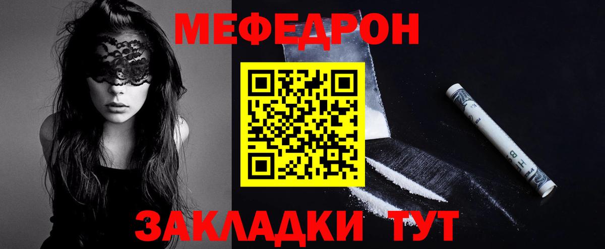 НБОМе Ленинск-Кузнецкий